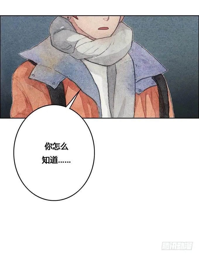 第52话 第41页