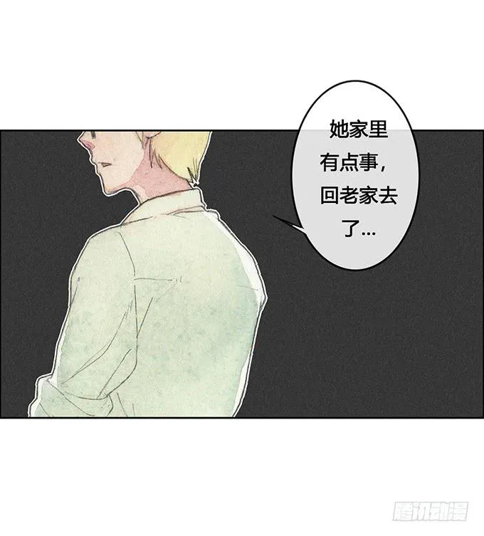 第57话 第10页