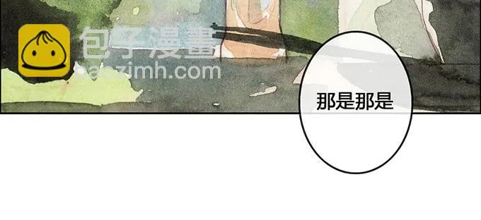 第57话 第12页