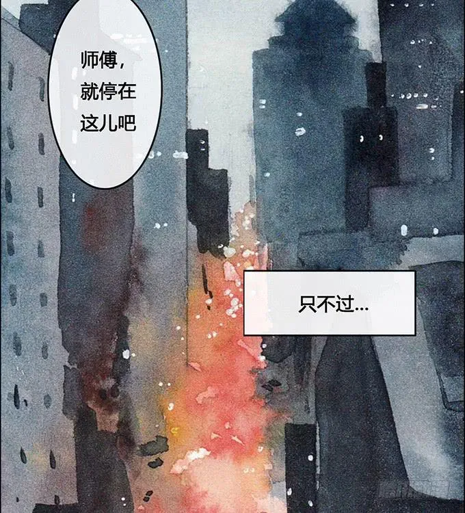 第57话 第16页