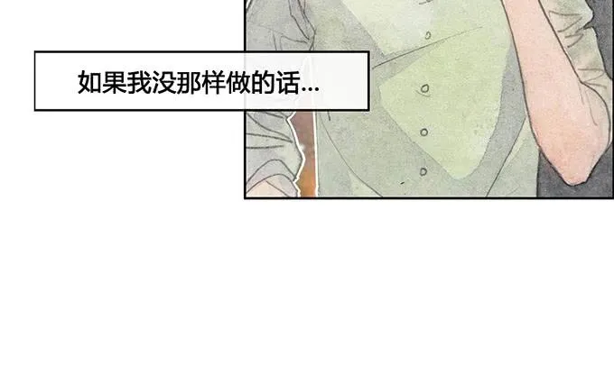 第57话 第20页
