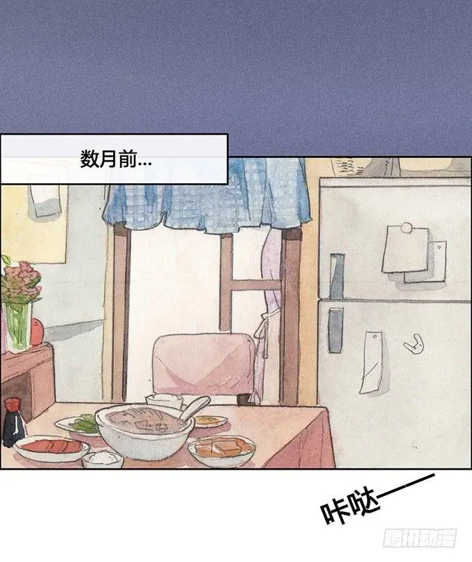 第57话 第24页