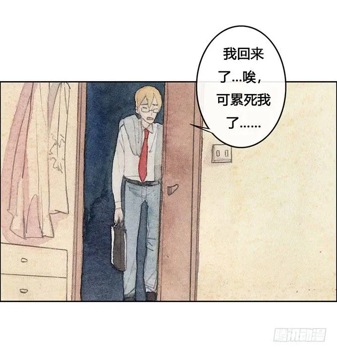 第57话 第25页