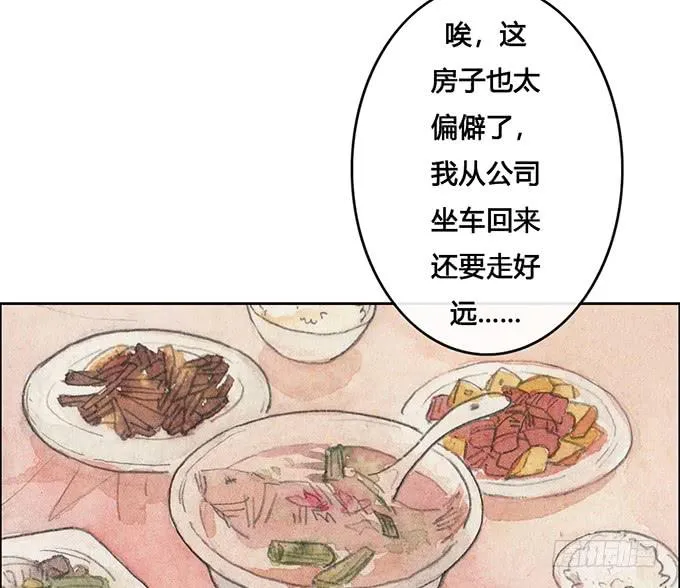 第57话 第28页