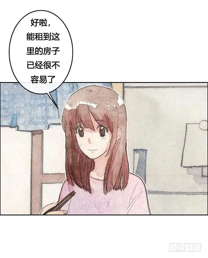第57话 第30页