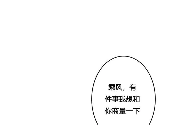 第57话 第31页