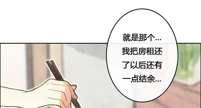 第57话 第33页