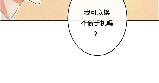 第57话 第36页