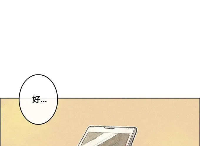 第57话 第38页