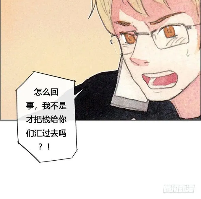 第57话 第46页