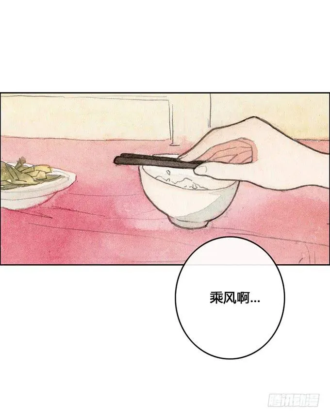 第57话 第47页