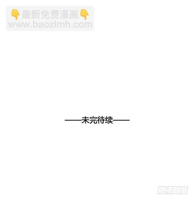 第57话 第50页