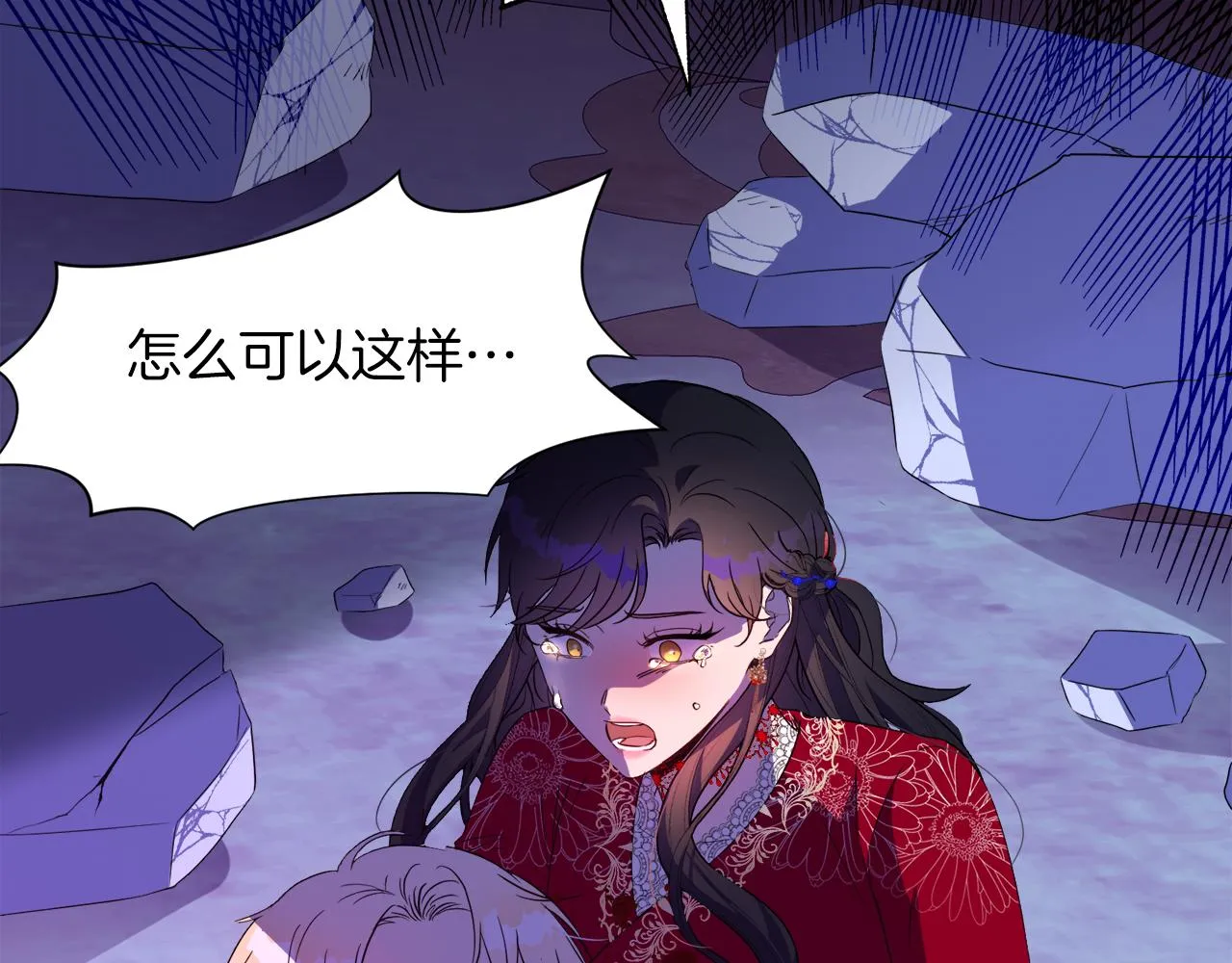 第101话 魔法戒指 第10页