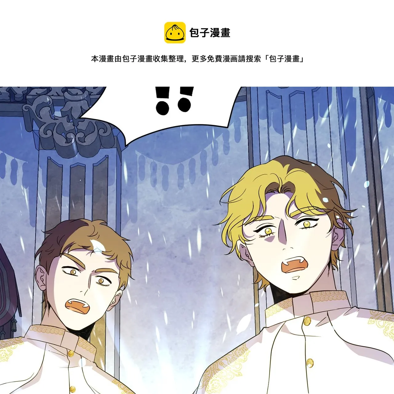 第101话 魔法戒指 第93页