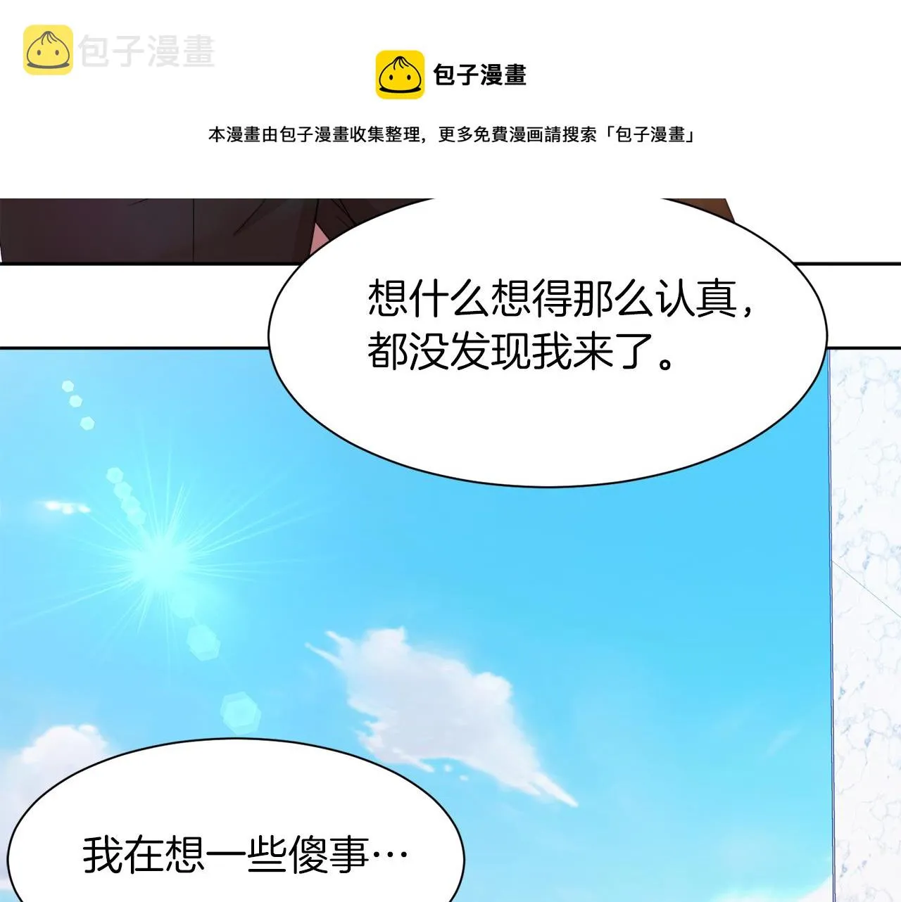 第101话 魔法戒指 第109页