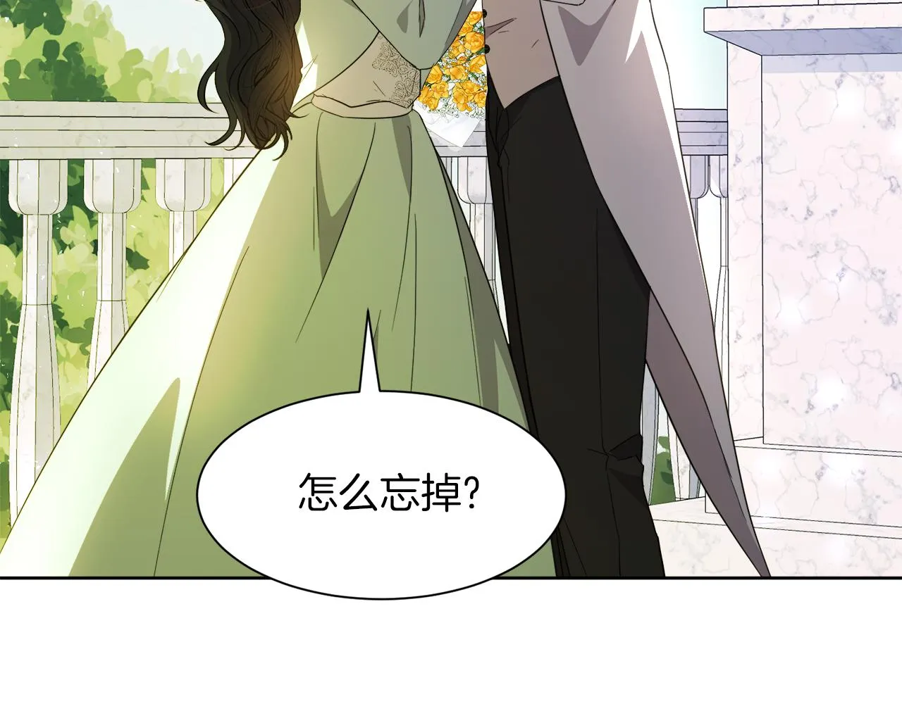 第101话 魔法戒指 第116页