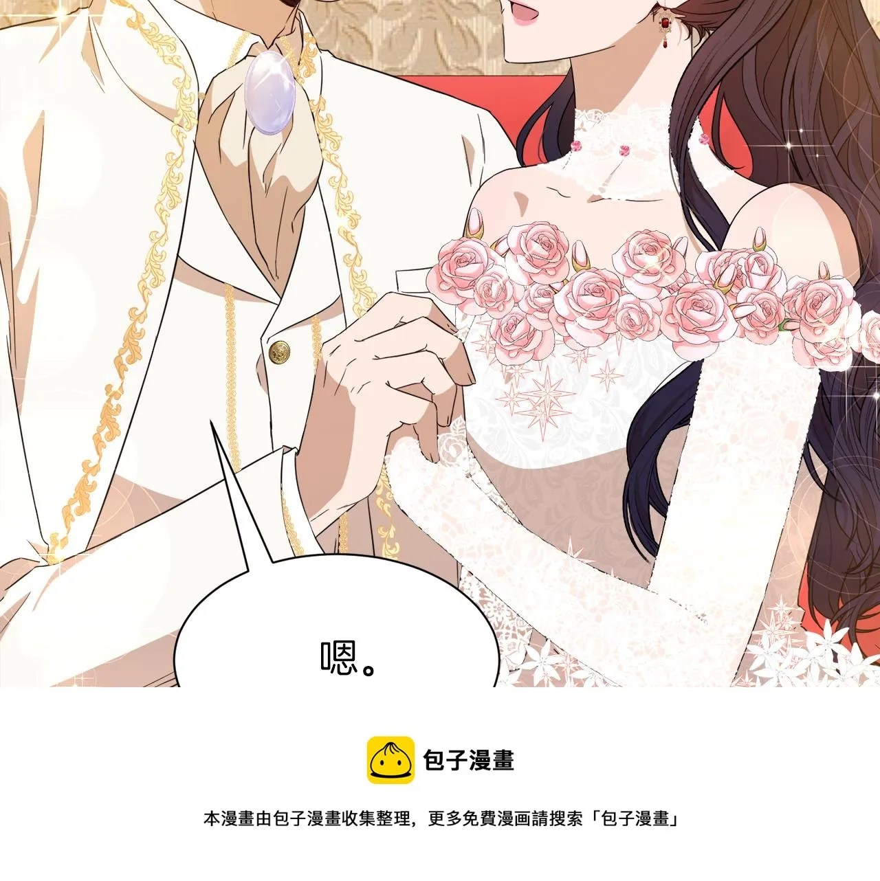 第101话 魔法戒指 第145页