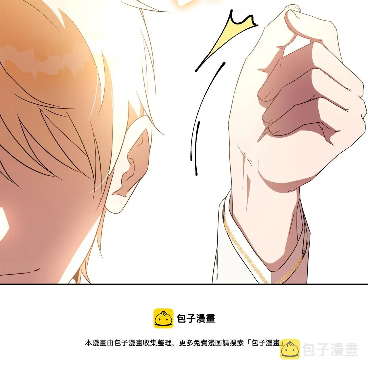 第101话 魔法戒指 第169页