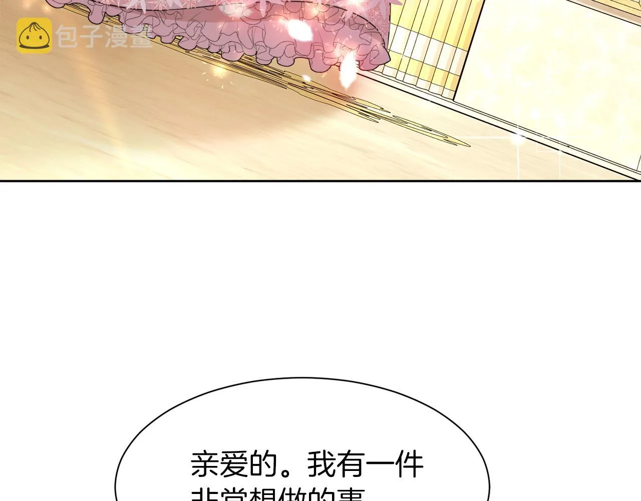 第101话 魔法戒指 第187页