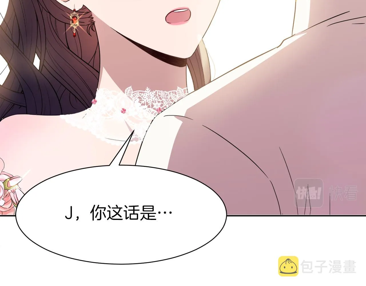 第101话 魔法戒指 第198页