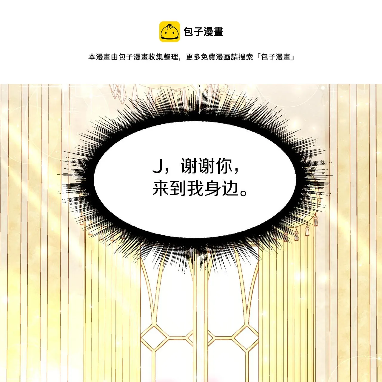 第101话 魔法戒指 第209页