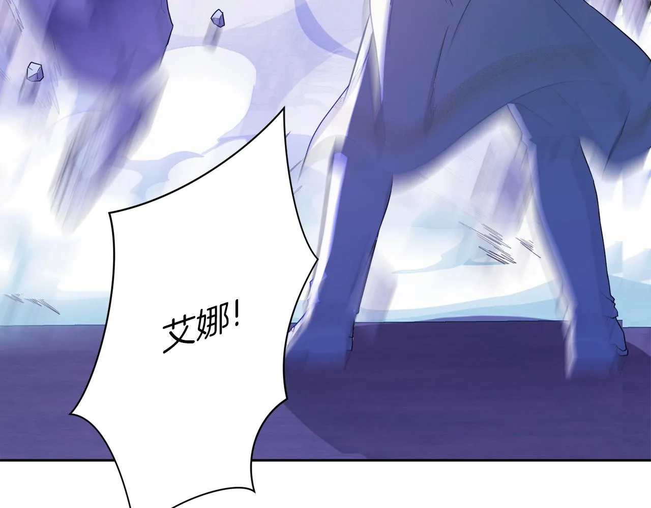 第100话 亲爱的 第16页