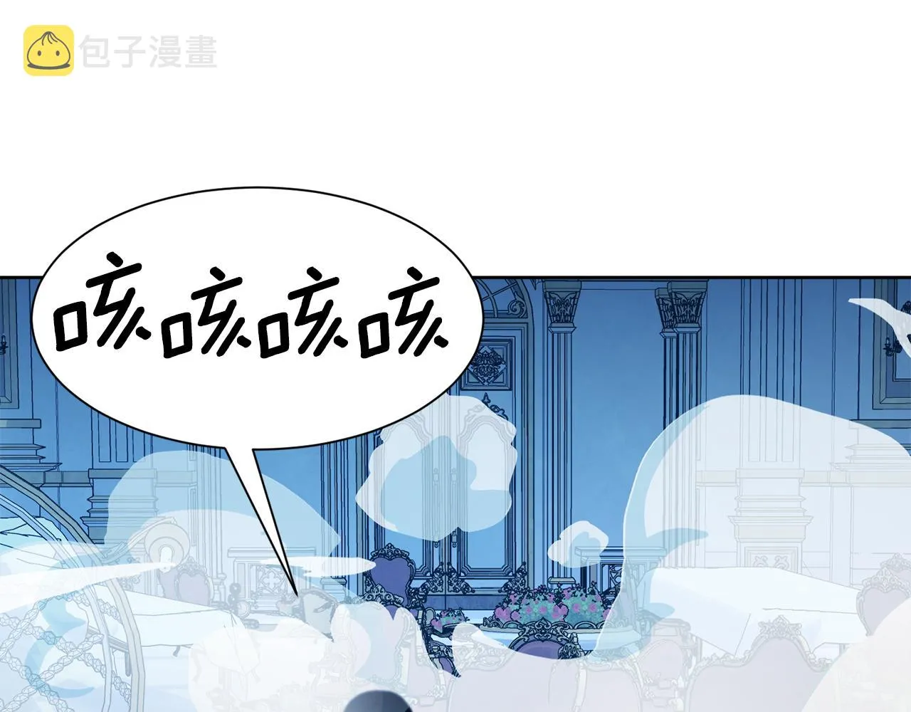 第100话 亲爱的 第50页