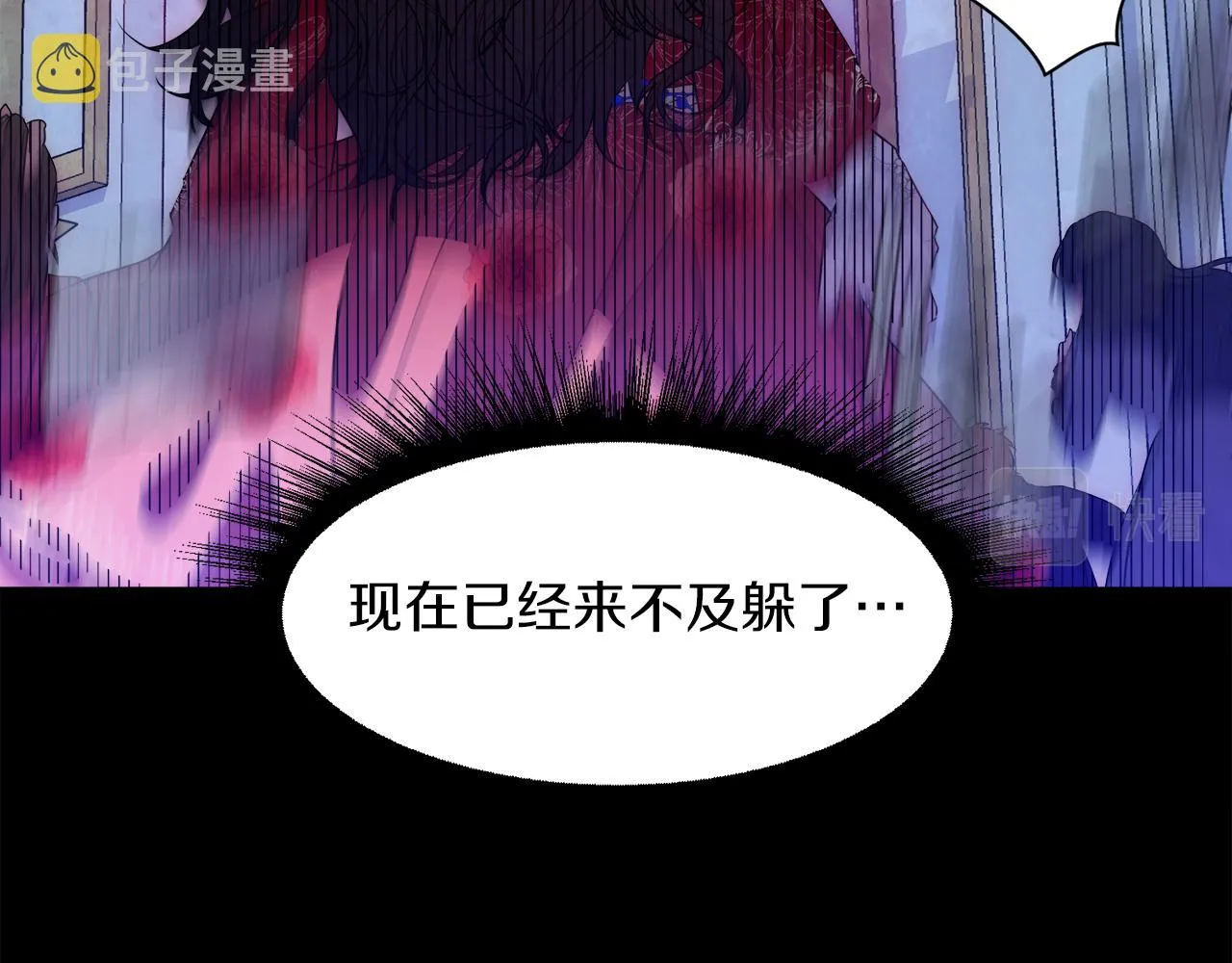 第100话 亲爱的 第67页