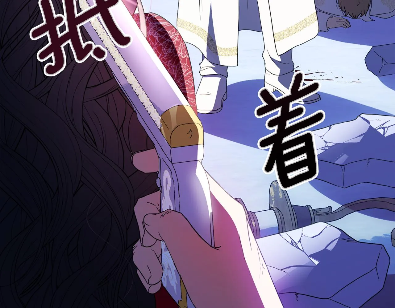 第100话 亲爱的 第92页