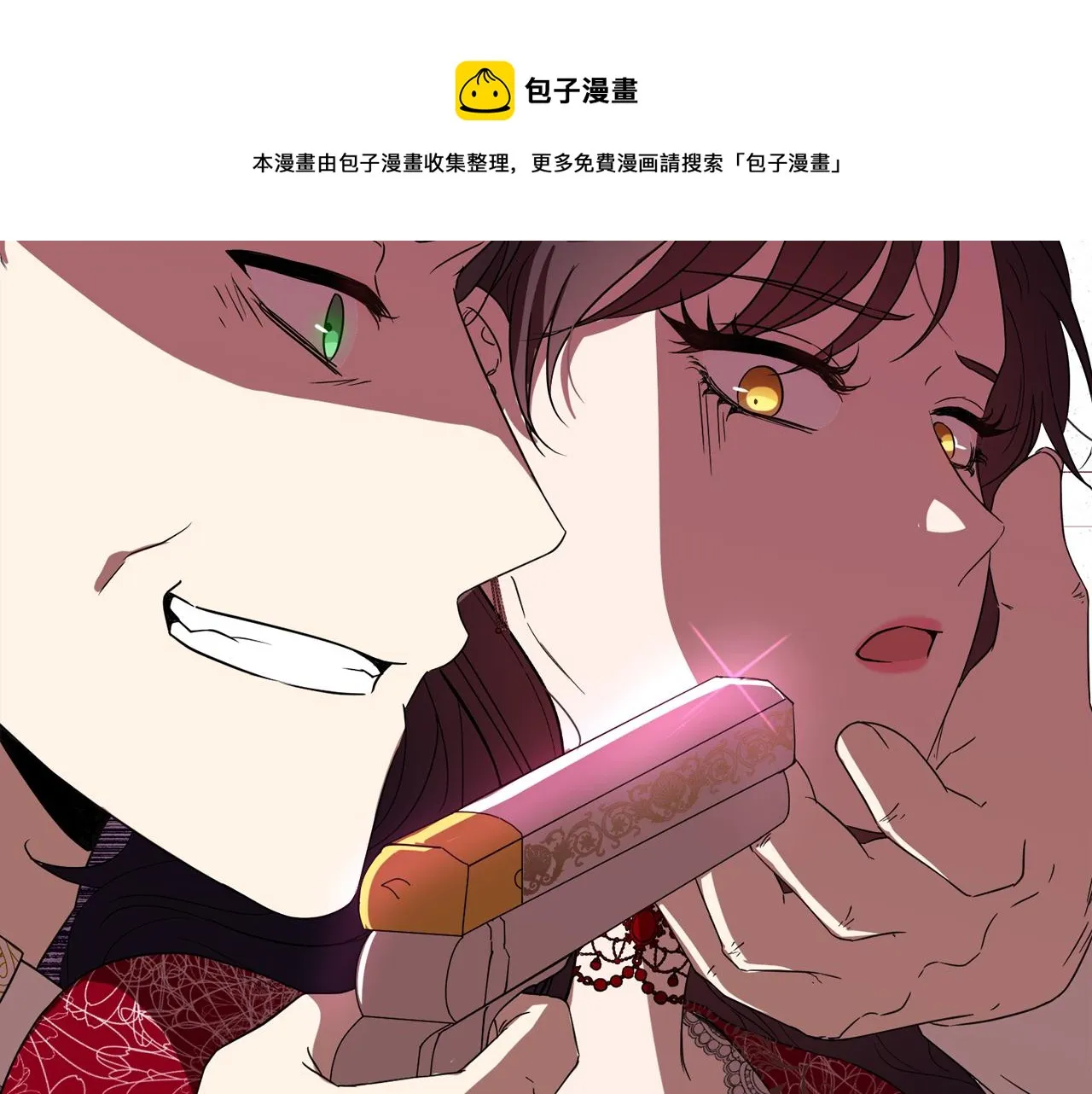 第100话 亲爱的 第104页