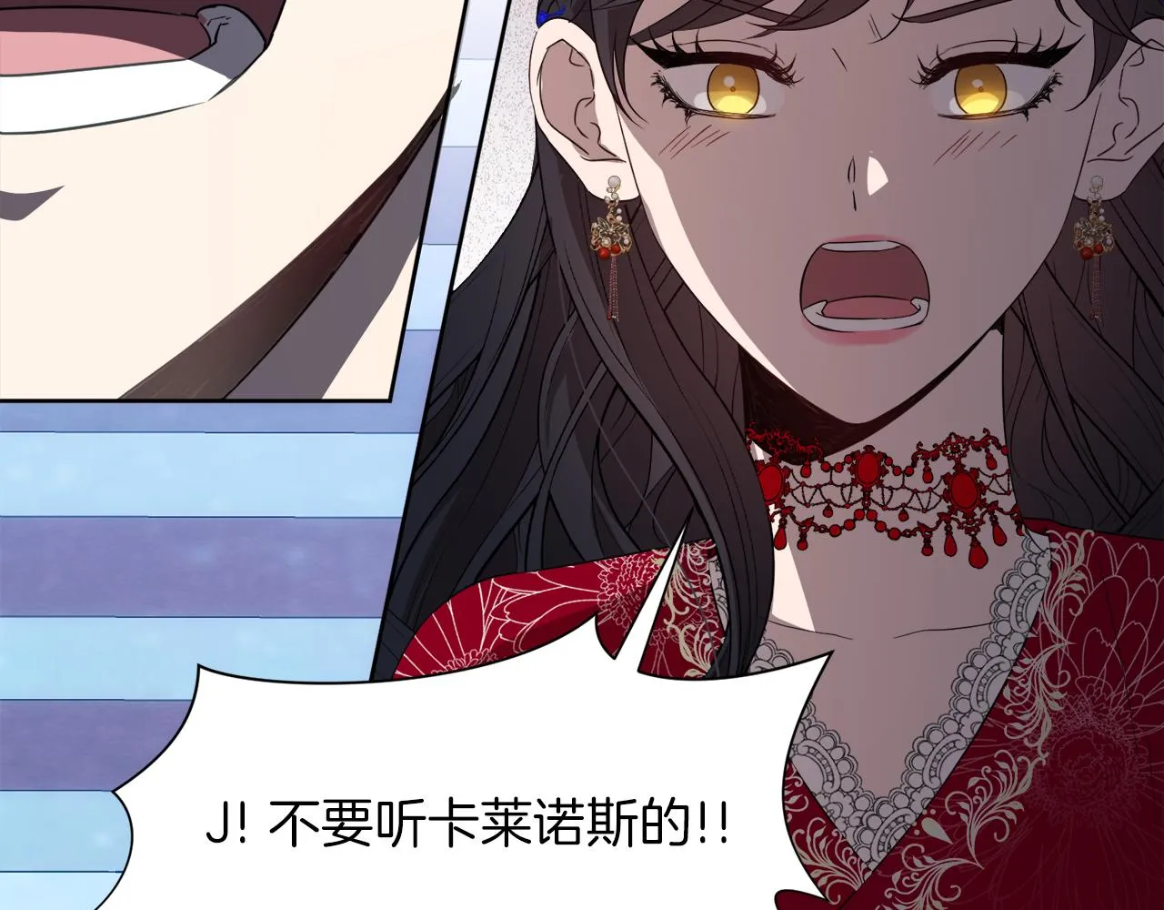 第100话 亲爱的 第147页