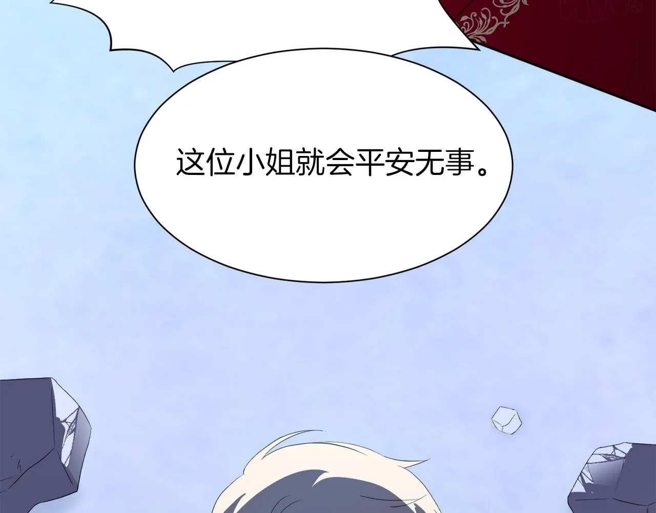 第100话 亲爱的 第148页