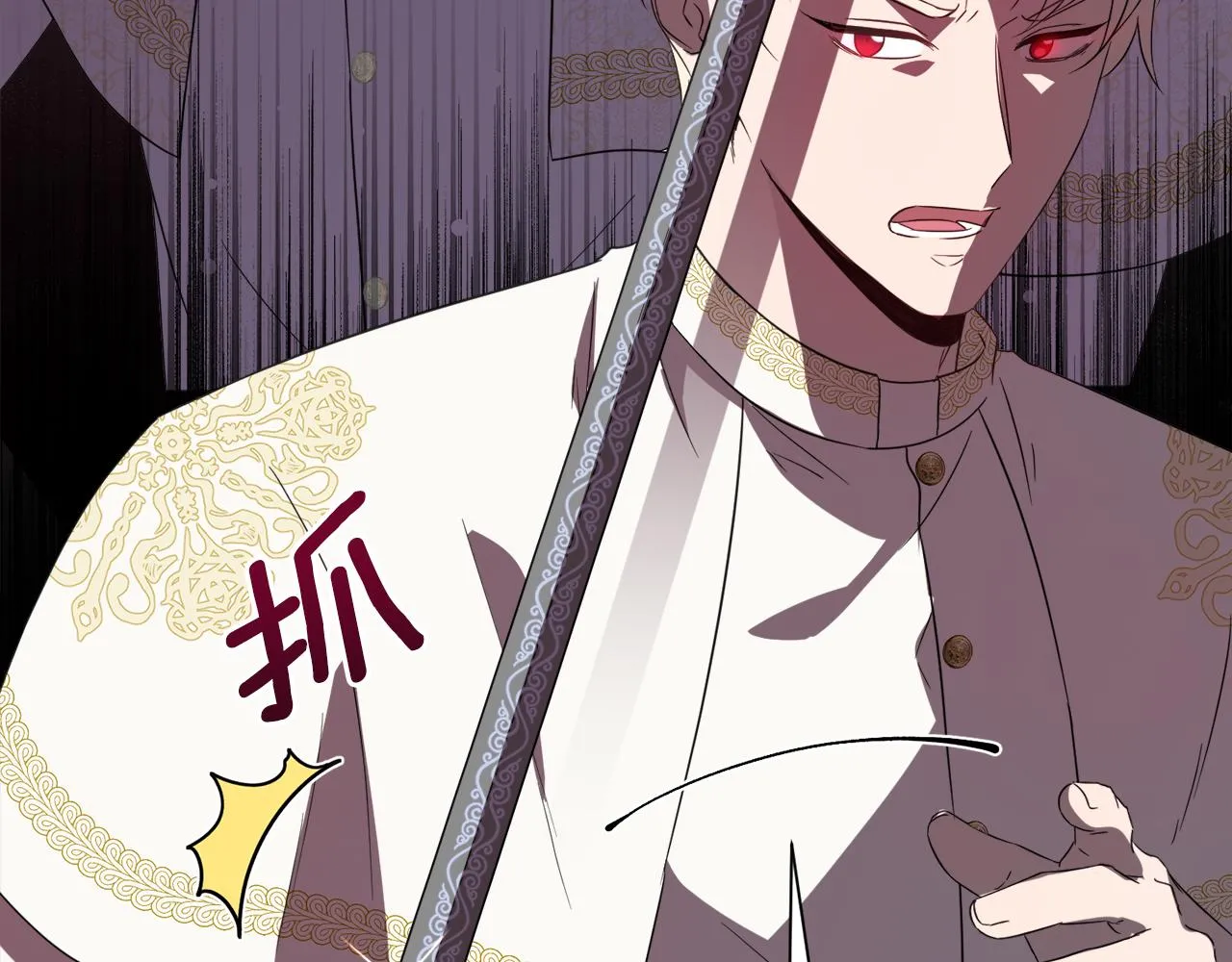 第100话 亲爱的 第157页