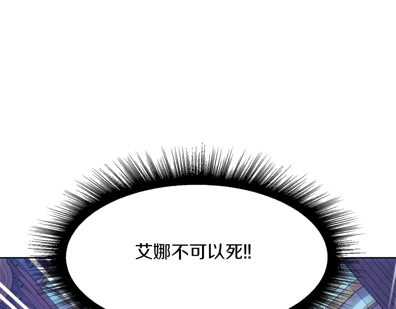 第100话 亲爱的 第163页