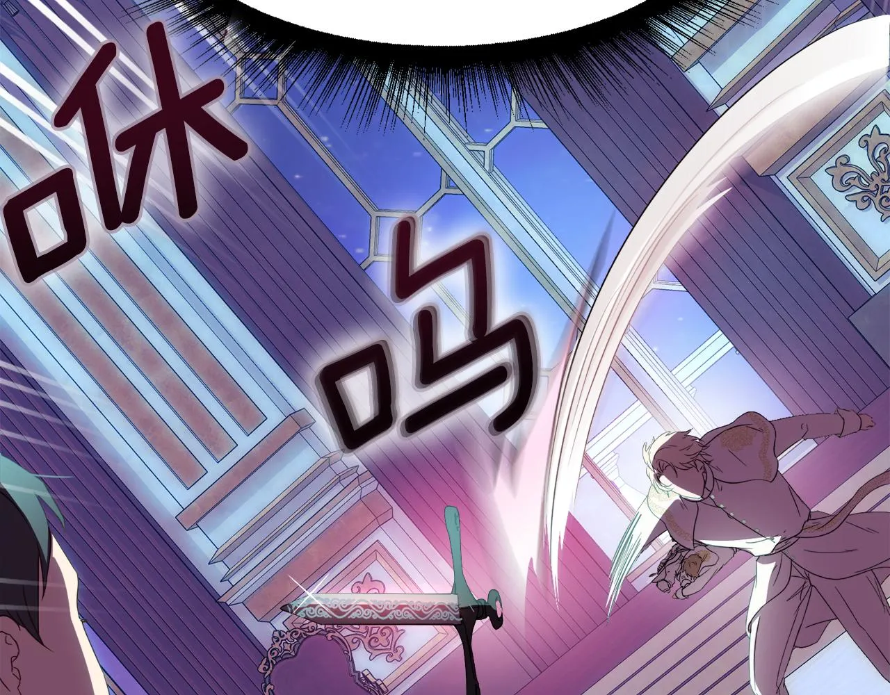 第100话 亲爱的 第164页