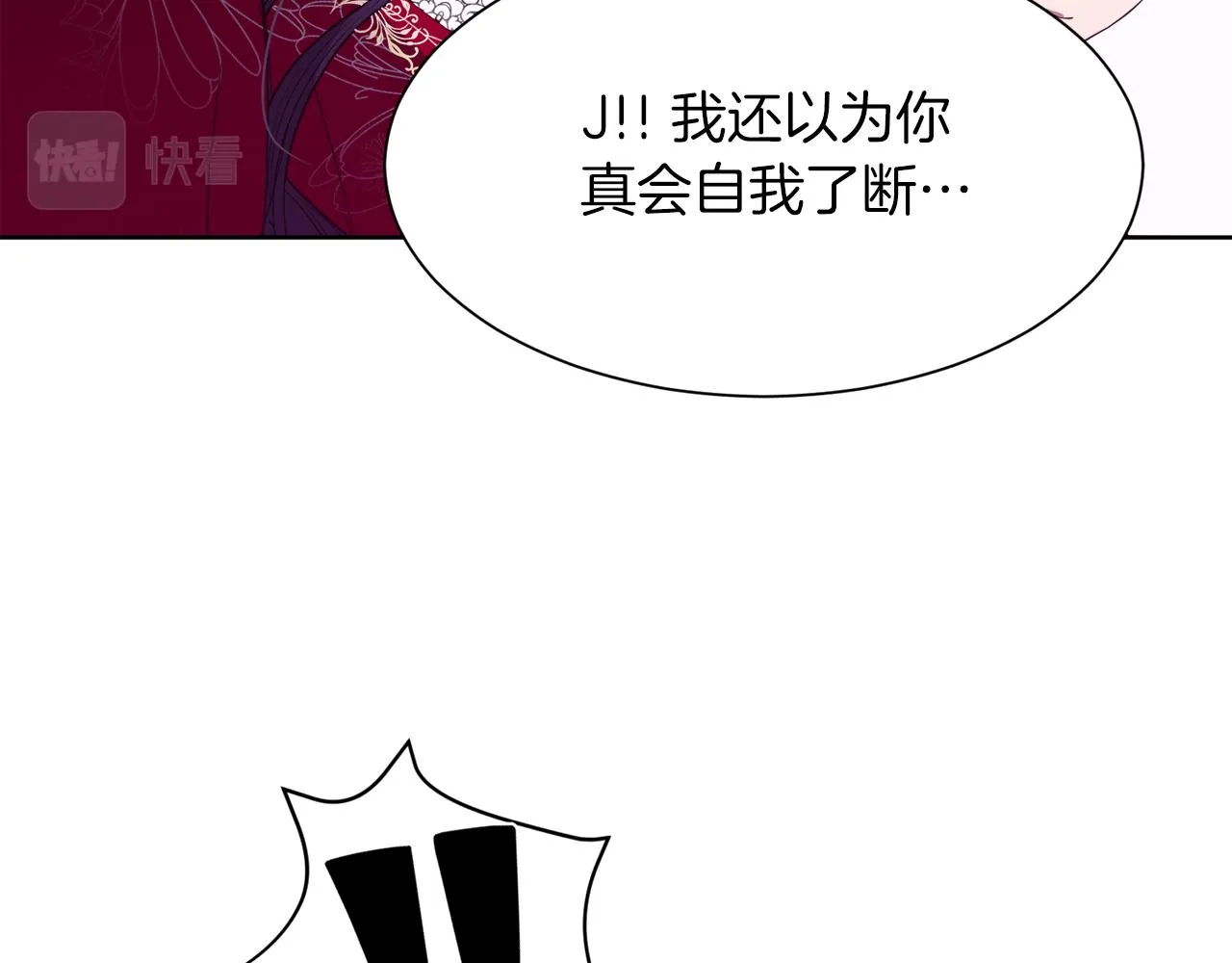 第100话 亲爱的 第177页