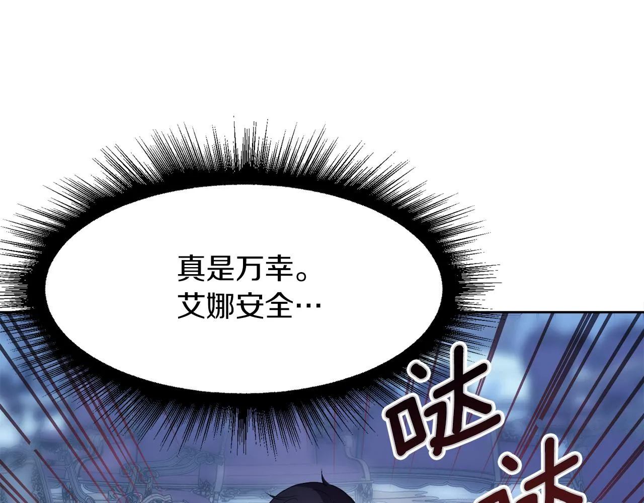 第100话 亲爱的 第186页