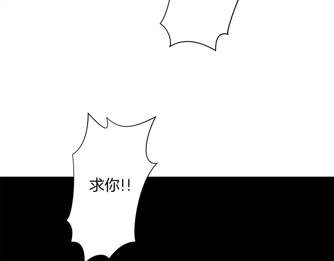 第100话 亲爱的 第190页