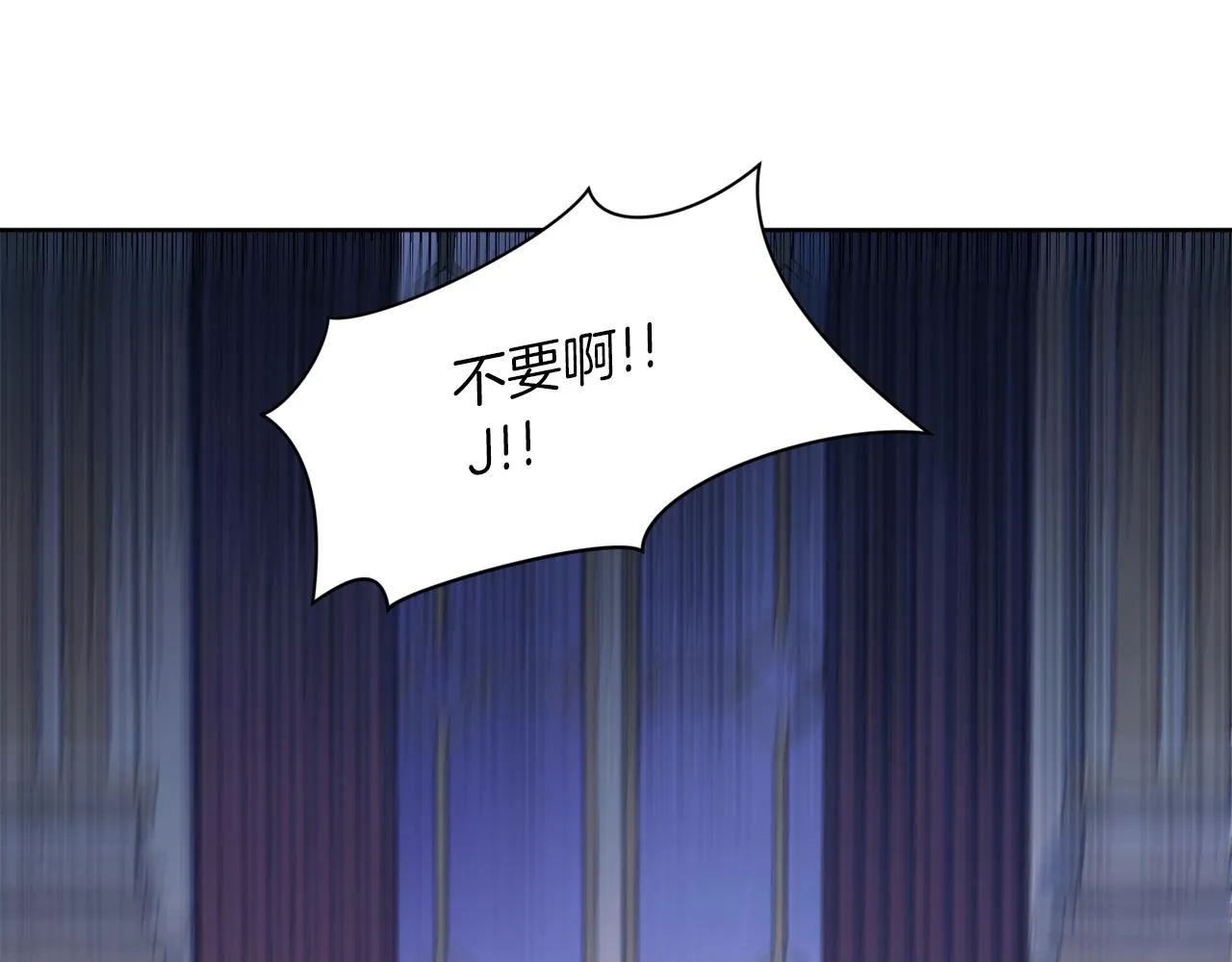第100话 亲爱的 第192页