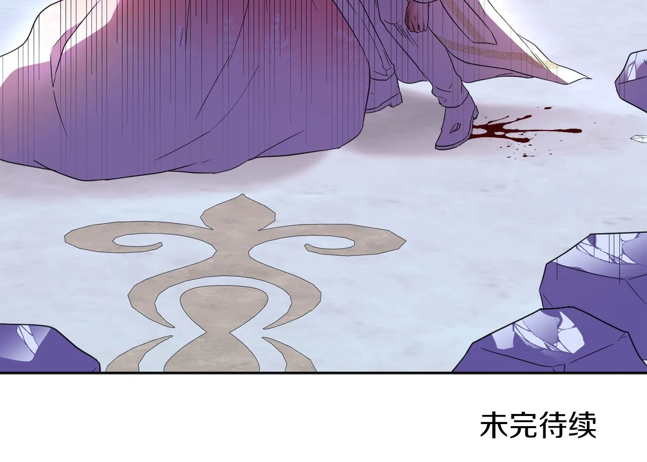 第100话 亲爱的 第194页