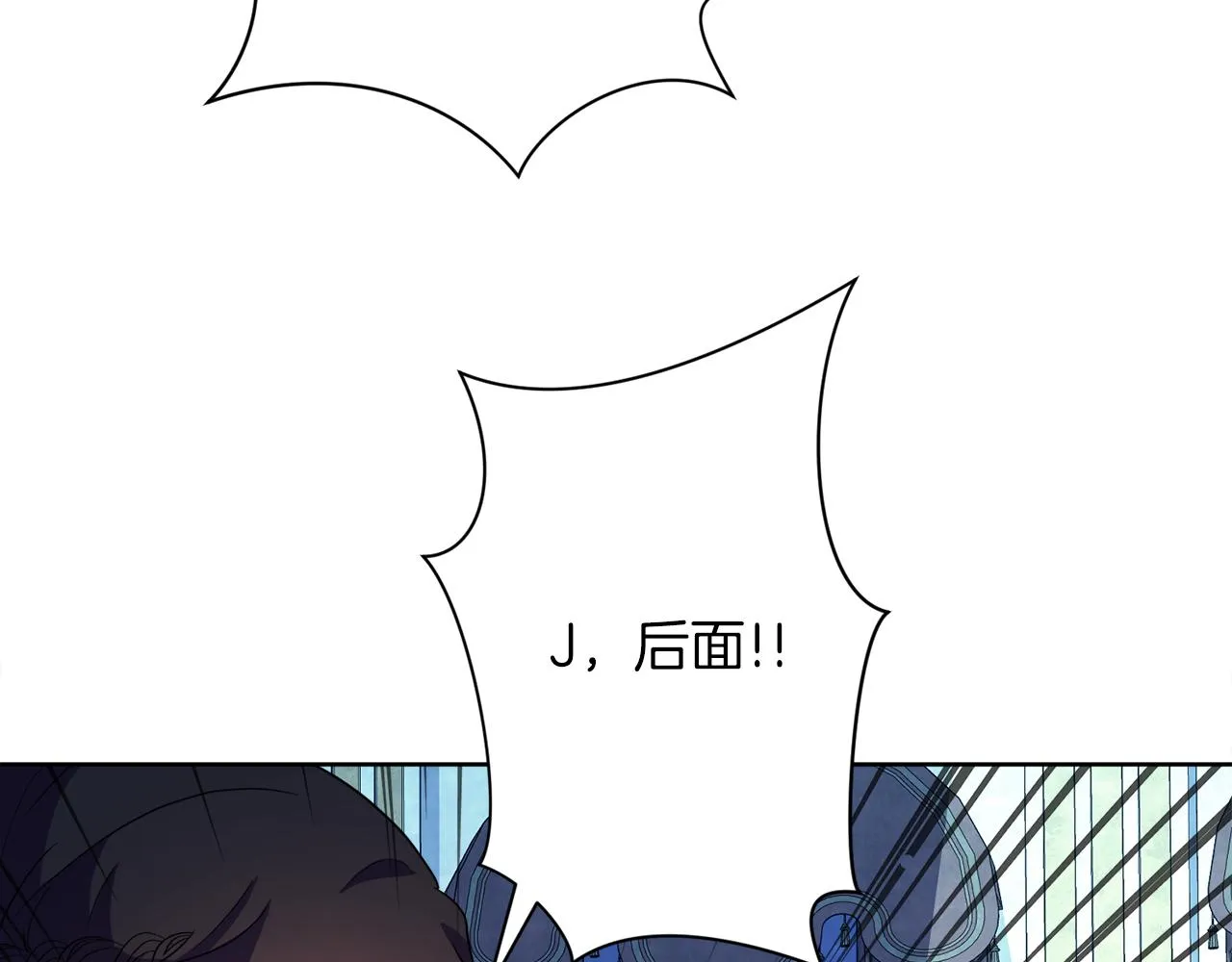 第98话 暗杀开始 第159页