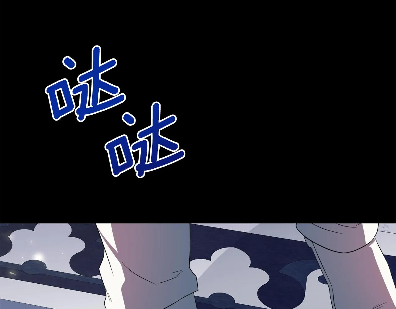 第99话 父亲 第20页