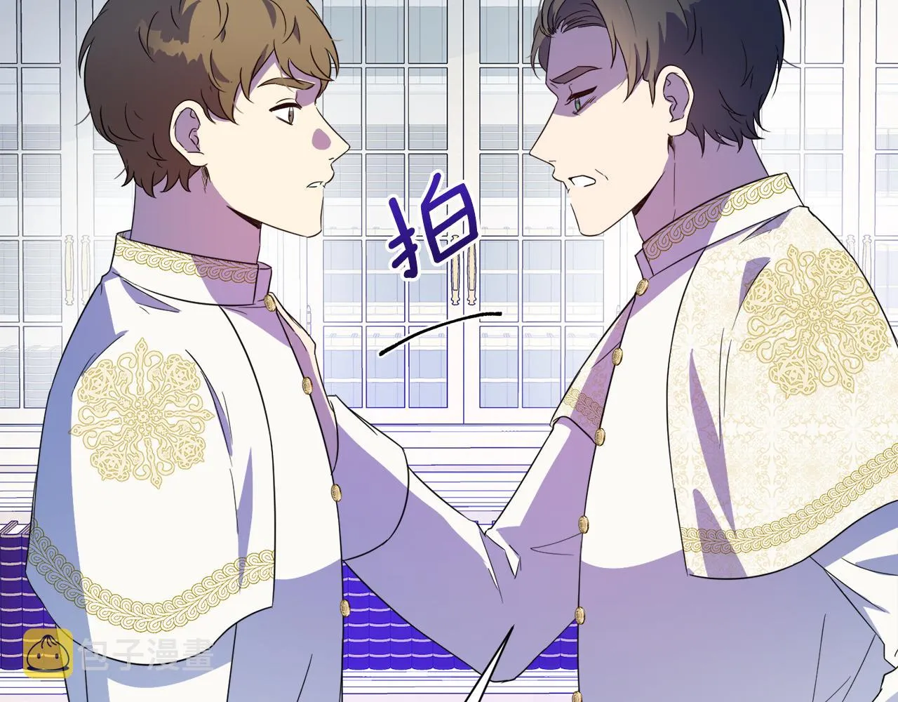 第99话 父亲 第29页