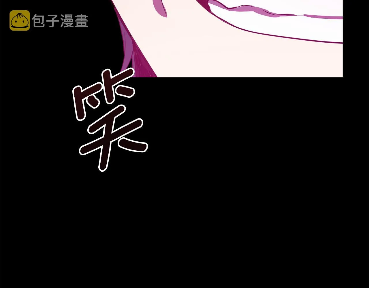 第99话 父亲 第58页