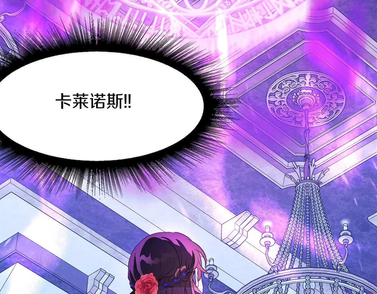 第99话 父亲 第62页