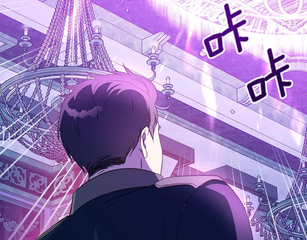 第99话 父亲 第69页