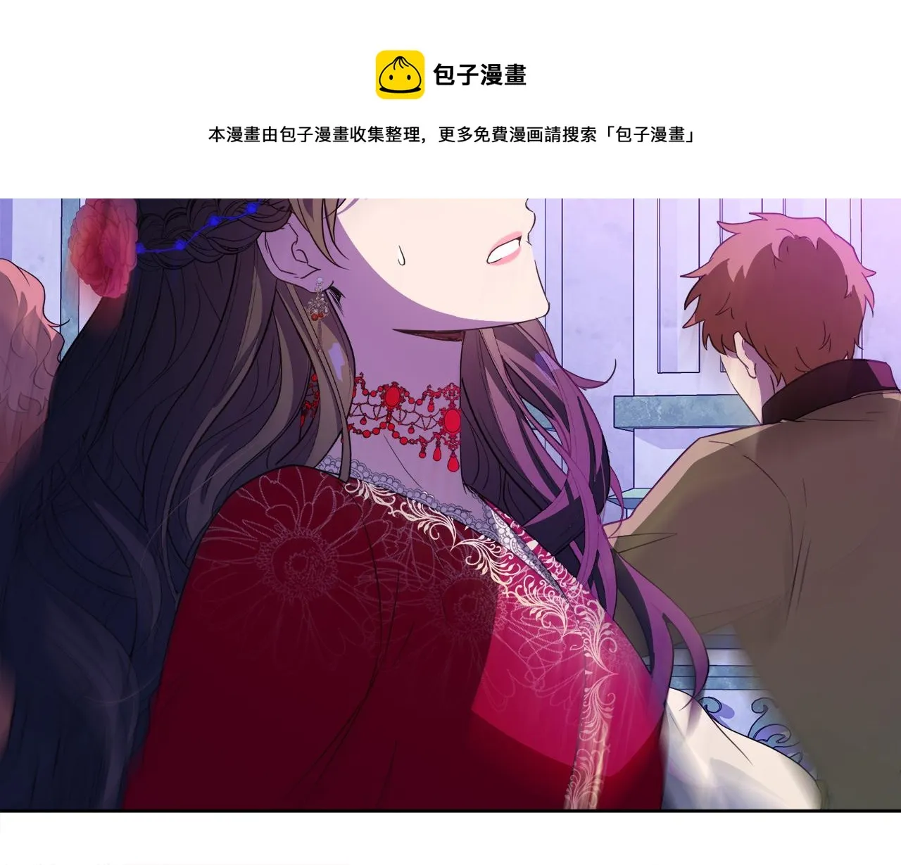 第99话 父亲 第75页