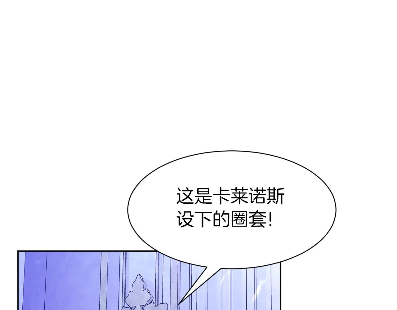 第99话 父亲 第84页