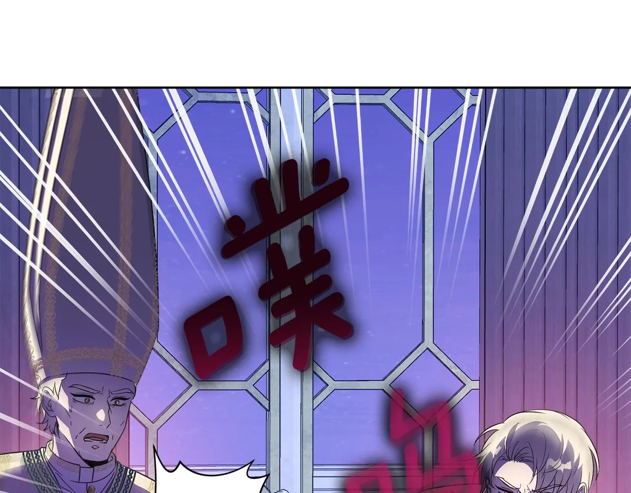 第99话 父亲 第97页