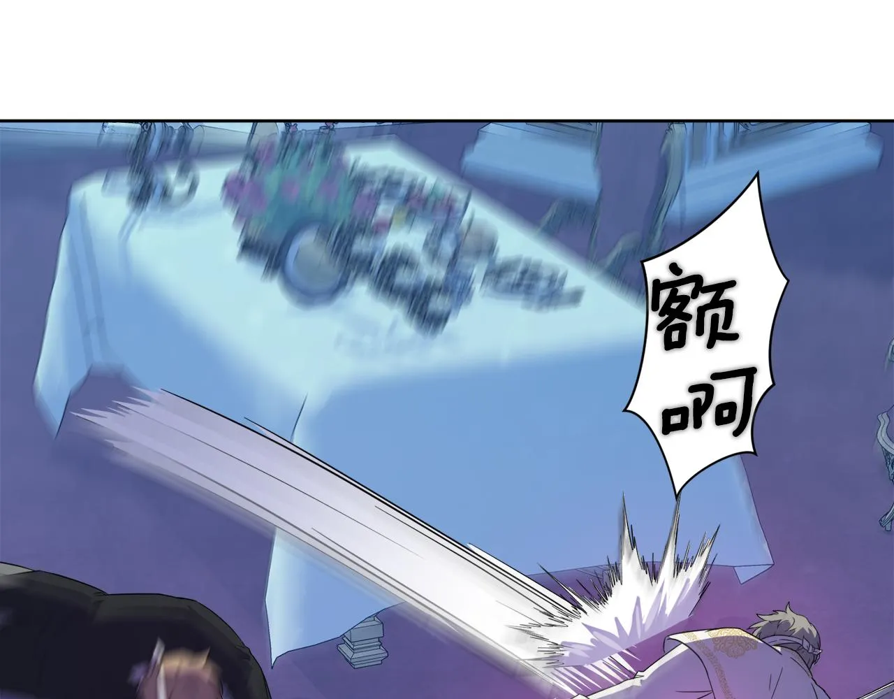 第99话 父亲 第115页